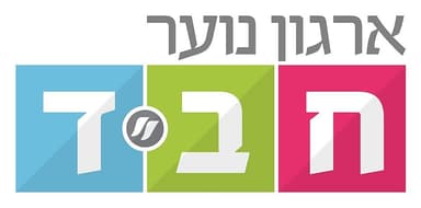 ארגון נוער חב״ד